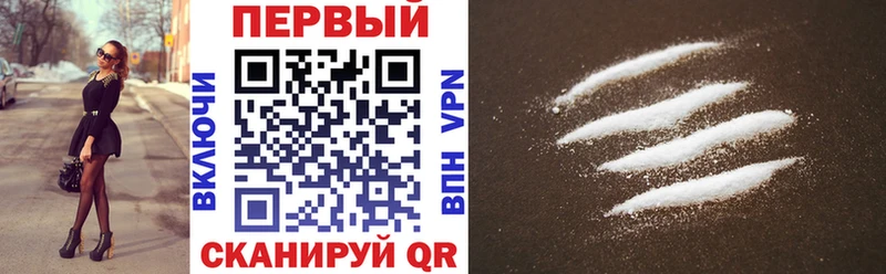 АМФЕТАМИН 97% купить наркотики цена Усолье
