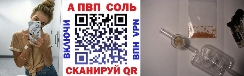 A PVP крисы CK  нарко площадка как зайти  Усолье 