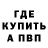 Метадон белоснежный Alik Izmaylov