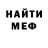 ГАШ ice o lator Dain mix