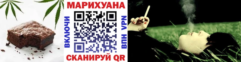 Печенье с ТГК марихуана закладка Усолье