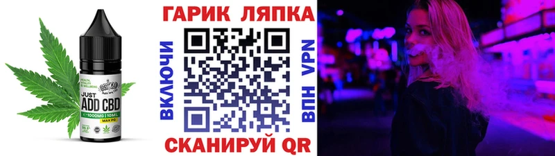 Печенье с ТГК марихуана Усолье