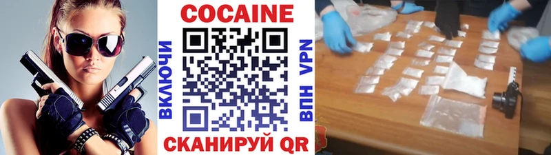 магазин  наркотиков  Усолье  Кокаин Перу 