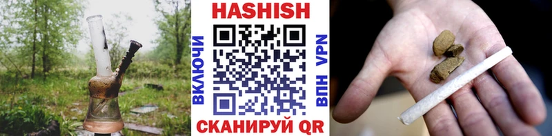 Гашиш Cannabis  Усолье 