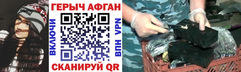 ГЕРОИН гречка Усолье
