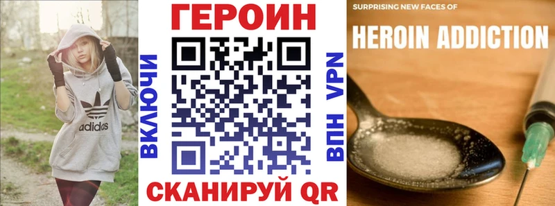 кракен как войти  Усолье  Героин афганец 