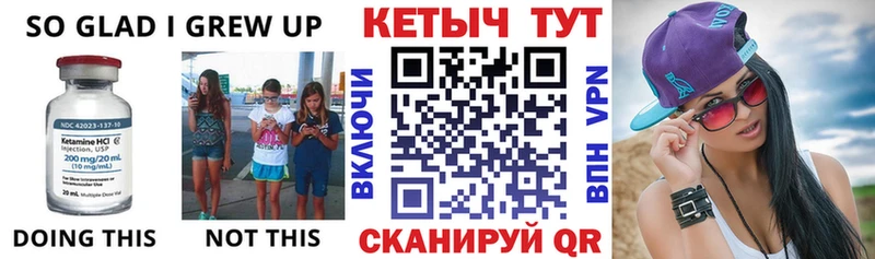 МЕГА онион  Усолье  Кетамин VHQ 