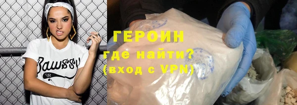 мефедрон VHQ Абдулино