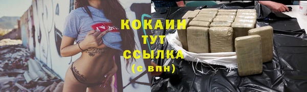 мефедрон VHQ Абдулино