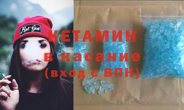 мефедрон VHQ Абдулино
