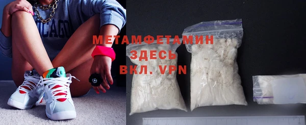 мефедрон VHQ Абдулино