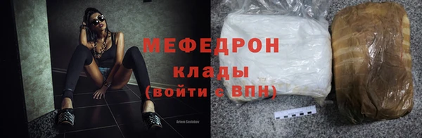 каннабис Снежногорск