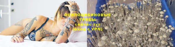 мефедрон VHQ Абдулино