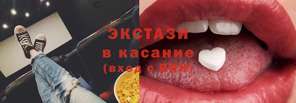 каннабис Снежногорск