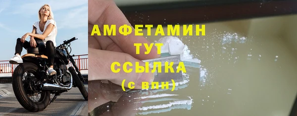 синтетический гашиш Снежинск
