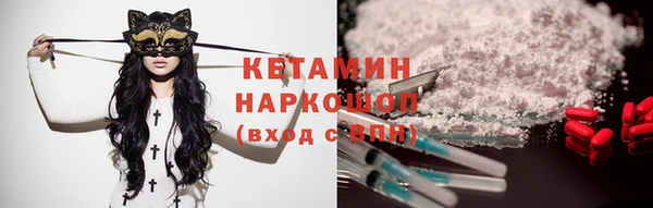 мефедрон VHQ Абдулино