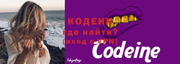jwh Абаза