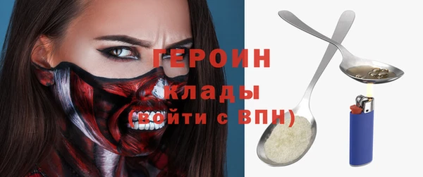 мефедрон VHQ Абдулино