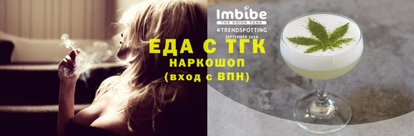 мефедрон VHQ Слюдянка
