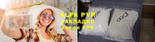 jwh Абаза