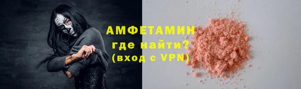 мефедрон VHQ Абдулино