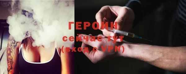 мефедрон VHQ Слюдянка