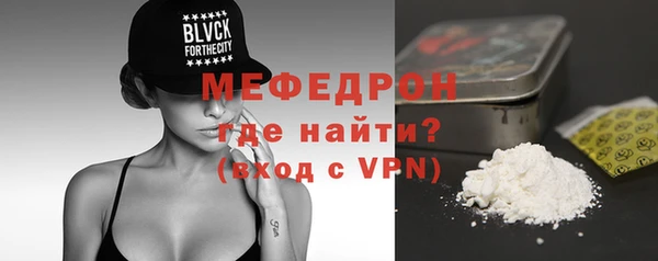 мефедрон VHQ Слюдянка