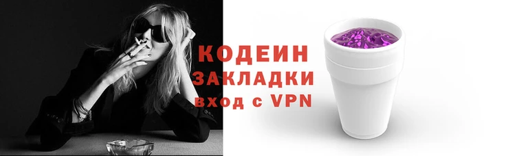 синтетический гашиш Снежинск