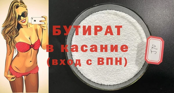 каннабис Снежногорск