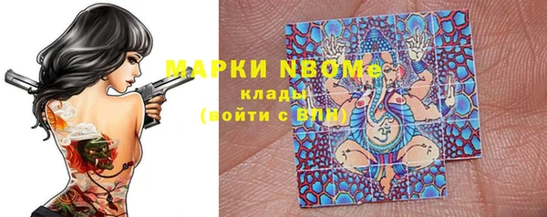 мефедрон VHQ Слюдянка