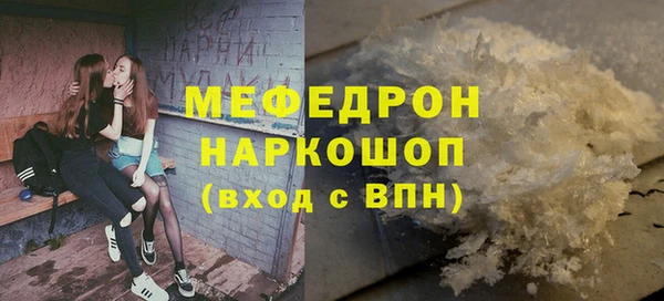 синтетический гашиш Снежинск