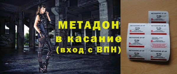 jwh Абаза