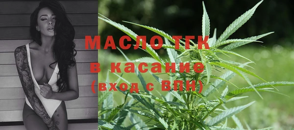 мефедрон VHQ Абдулино