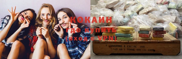 синтетический гашиш Снежинск