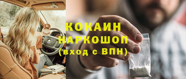 jwh Абаза
