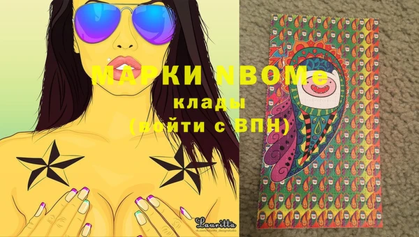 мдма Абинск