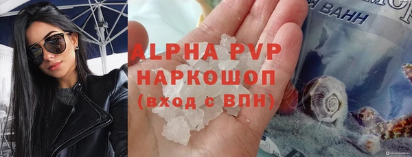 jwh Абаза