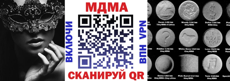 kraken зеркало  Усолье  МДМА crystal 