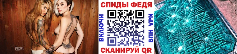 где найти   Усолье  Метамфетамин мет 