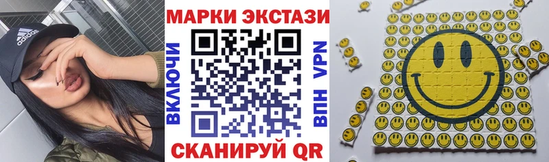 Марки NBOMe 1500мкг Усолье